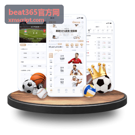 beat365官方网页面顶部标识辨认示意